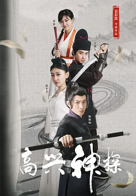 小马宝莉自设